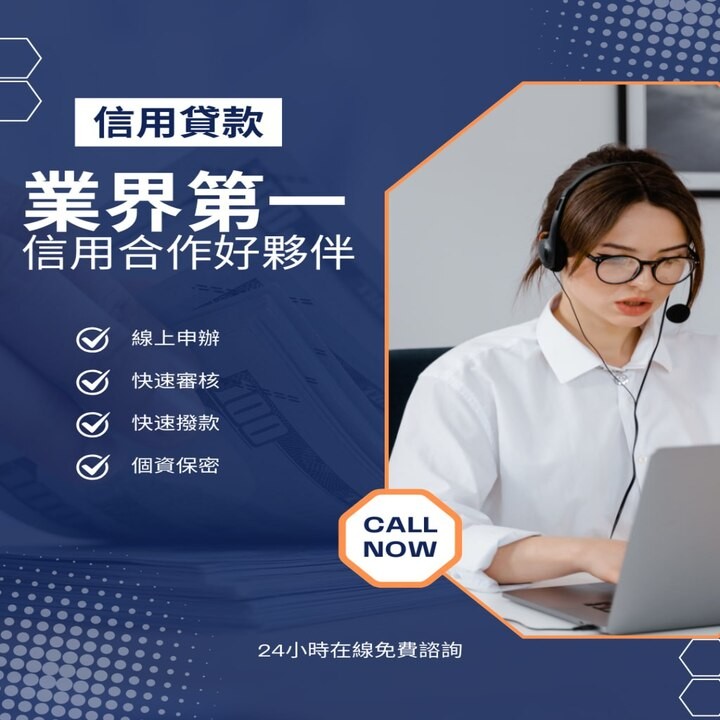 全台借錢網