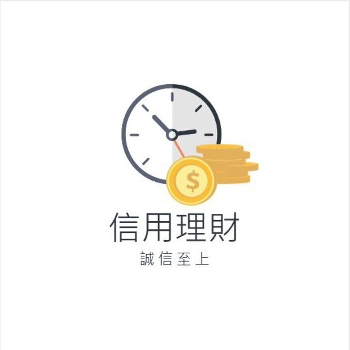 全台借錢網
