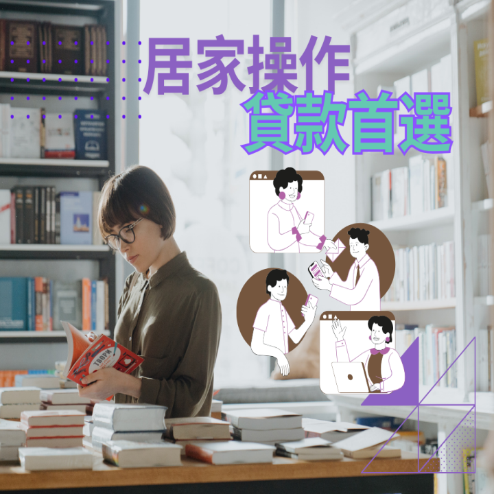 全台借錢網