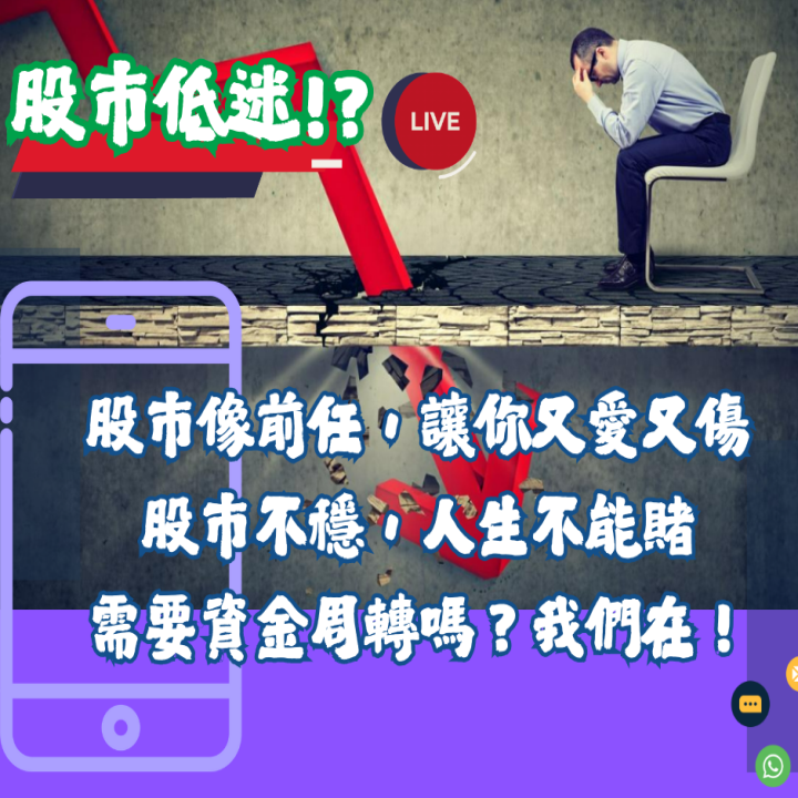 全台借錢網