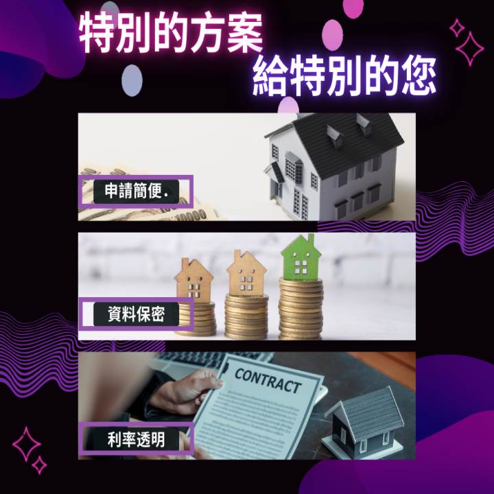 全台借錢網