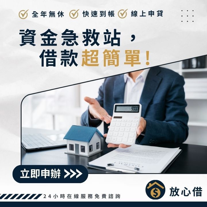 別再被拒絕！別再走冤枉路！