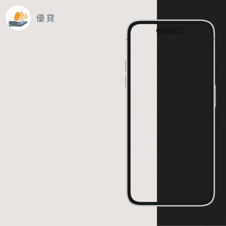 你已經走得很努力，現在該有個人幫你撐下去。